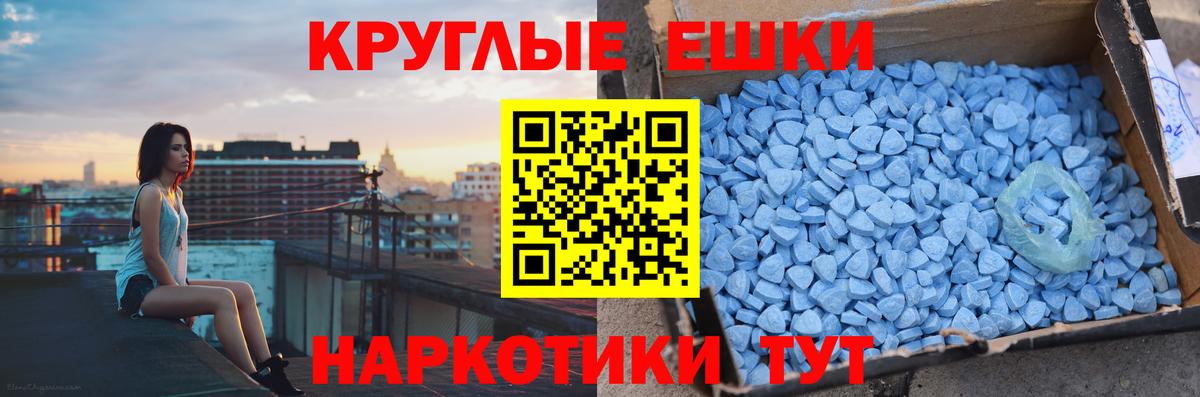 Ecstasy 300 mg  Экстази 280 MDMA  Вход с VPN  Борисоглебск 