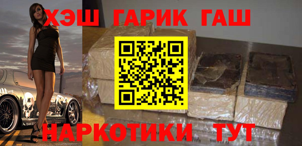 ГАШ Ice-O-Lator Борисоглебск