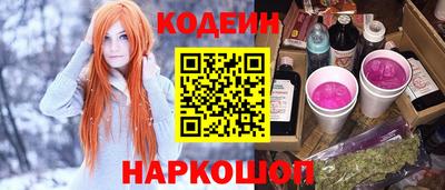 mdma Железноводск