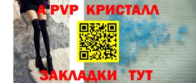 mdma Железноводск