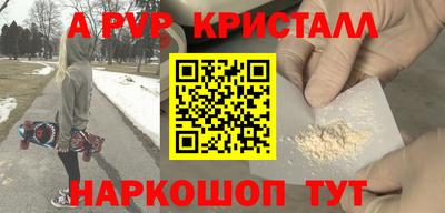 mdma Железноводск