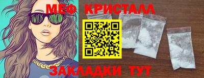 mdma Железноводск
