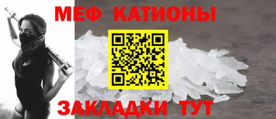 mdma Железноводск
