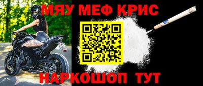 прущая мука Железногорск