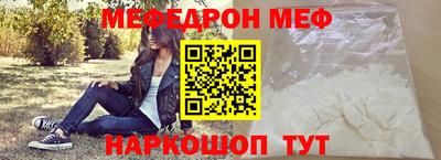 прущая мука Железногорск