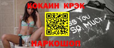 mdma Железноводск