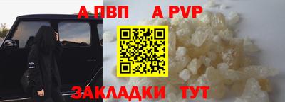прущая мука Железногорск