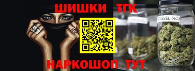 прущая мука Железногорск