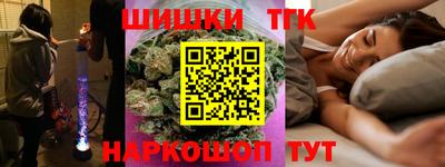 mdma Железноводск
