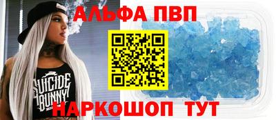 mdma Железноводск