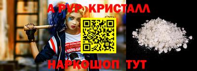 mdma Железноводск