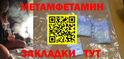 прущая мука Железногорск