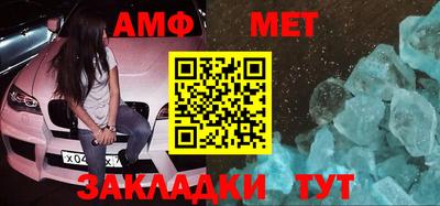 прущая мука Железногорск