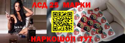 mdma Железноводск