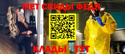 прущая мука Железногорск