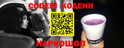 mdma Железноводск
