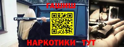 mdma Железноводск
