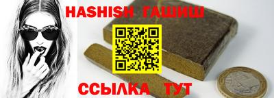 прущая мука Железногорск