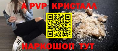 mdma Железноводск