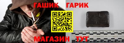 прущая мука Железногорск