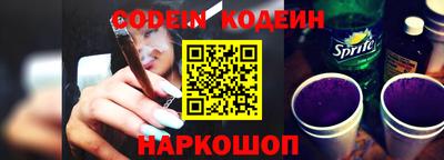 mdma Железноводск
