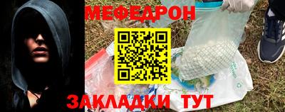 mdma Железноводск