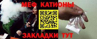 mdma Железноводск