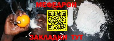 прущая мука Железногорск