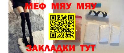 прущая мука Железногорск