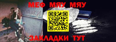 mdma Железноводск