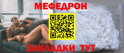 mdma Железноводск