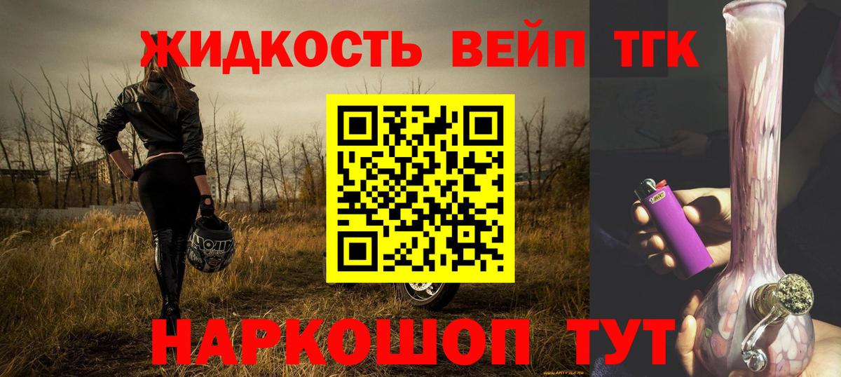 Дистиллят ТГК Wax Борисоглебск