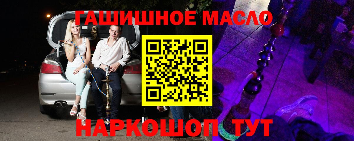 даркнет сайт  Дистиллят ТГК вейп с тгк  Вход с VPN  Дистиллят ТГК гашишное масло  Борисоглебск 