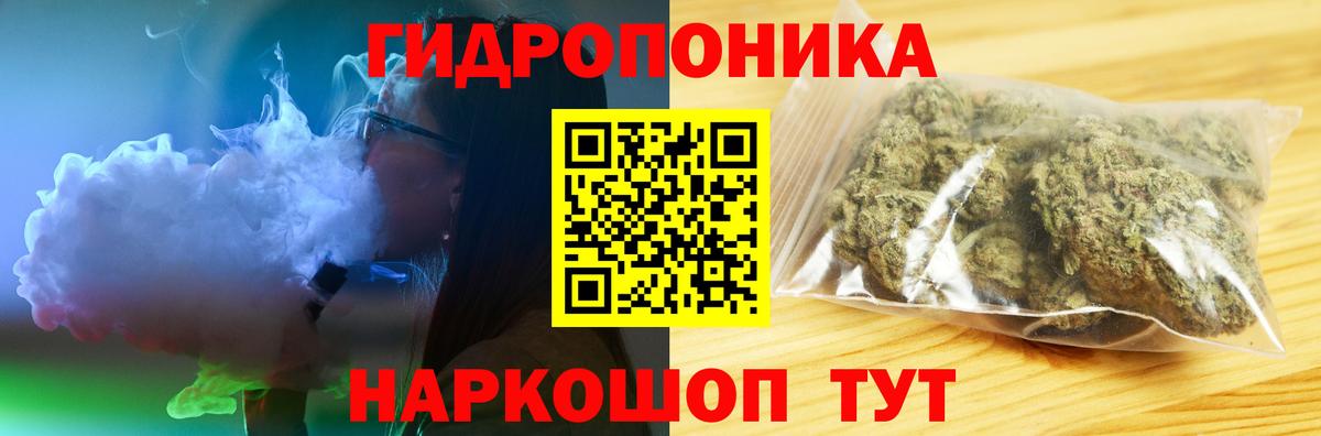 Борисоглебск  Марихуана гибрид  Вход с VPN  Конопля THC 21%  Марихуана AK-47 